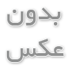 ساخت قالب اکسترودری،اسپلش وی بار،نازل برج خنک کن